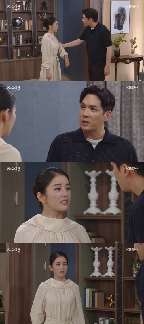 사진=KBS 2TV