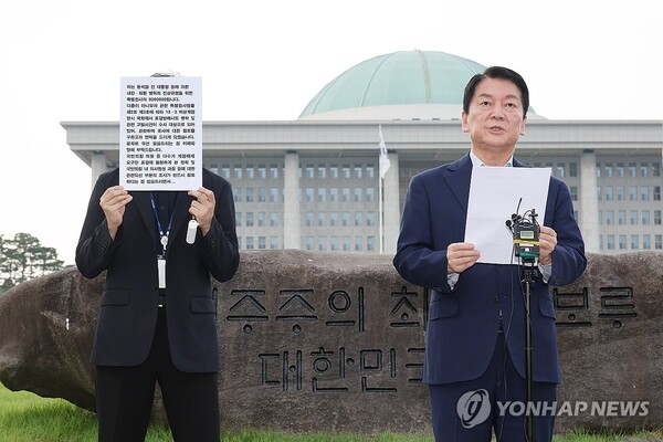 사진=연합뉴스