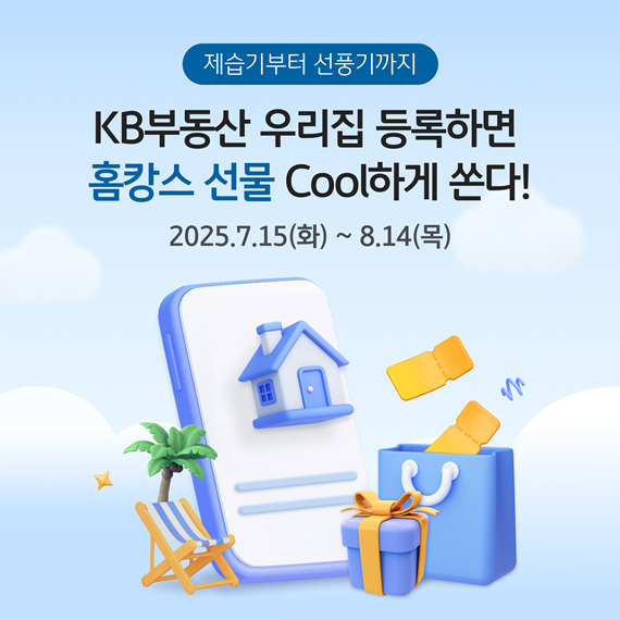 사진= KB국민은행