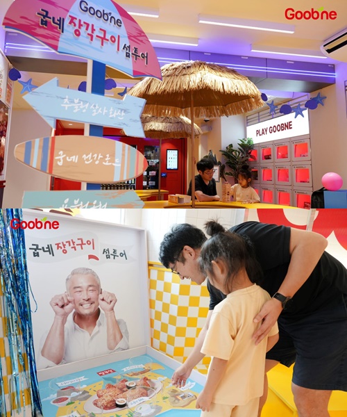 사진=굽네치킨