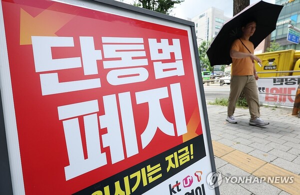 사진=연합뉴스