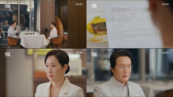 사진=KBS