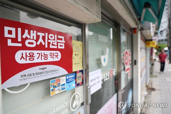 사진=연합뉴스