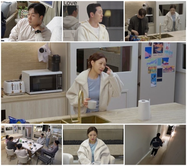 사진= MBN '돌싱글즈7'