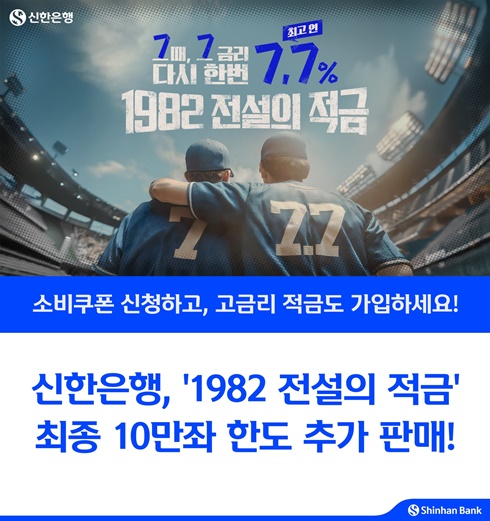사진=신한은행