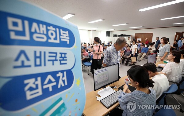 사진=연합뉴스