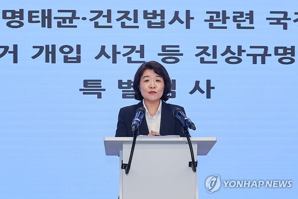 사진=연합뉴스