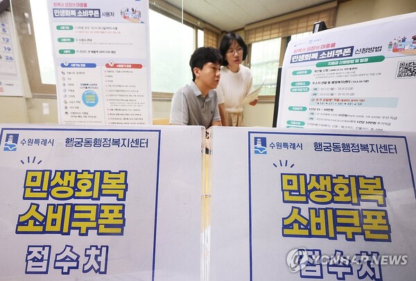 사진=연합뉴스