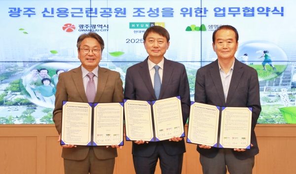 사진=현대백화점그룹