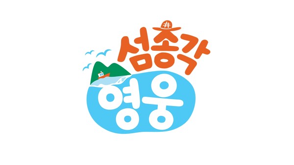 사진=SBS