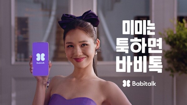 사진= 바비톡