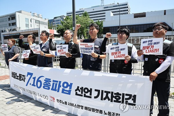 사진=연합뉴스