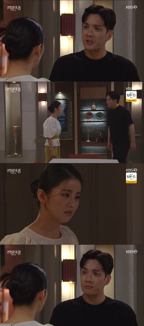 사진=KBS 2TV