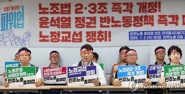 사진=연합뉴스