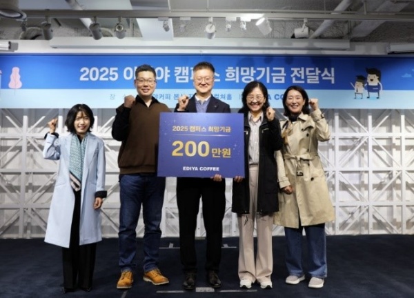 사진=이디야