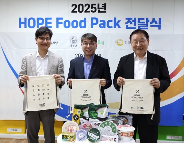 CJ제일제당은 24일 서울시 관악구에 위치한 은천지역아동센터에서 ㈜미정, 전국푸드뱅크 등과 ‘2025년 호프 푸드 팩 착수식’을 진행했다/사진=CJ제일제당