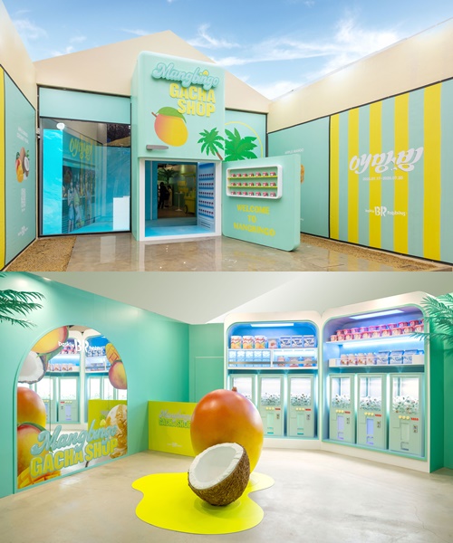 사진=배스킨라빈스