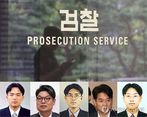 전국 최대 서울중앙지검을 관할하는 신임 서울고등검찰청 검사장(서울고검장)에는 구자현 법무연수원 연구위원이 신규 보임됐다. 사진 왼쪽부터 구자현 서울고검장, 박현준 서울북부지검장, 임승철 서울서부지검장, 박재억 수원지검장, 김창진 부산지검장/ 사진=연합뉴스