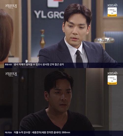 사진=KBS 2TV