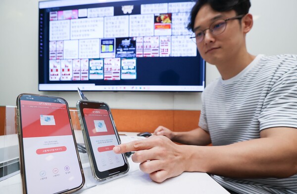 사진=LG유플러스