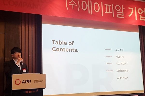 사진=연합뉴스