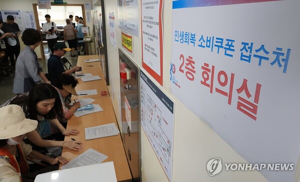 사진=연합뉴스