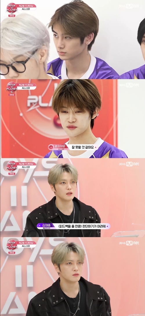 사진=Mnet