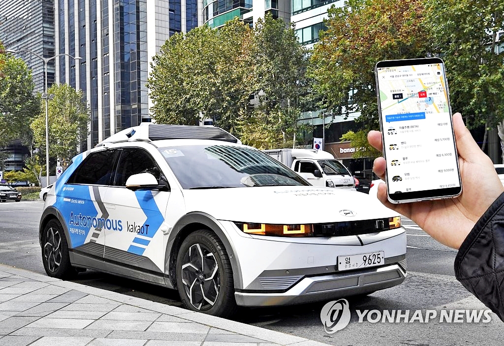 자율주행
