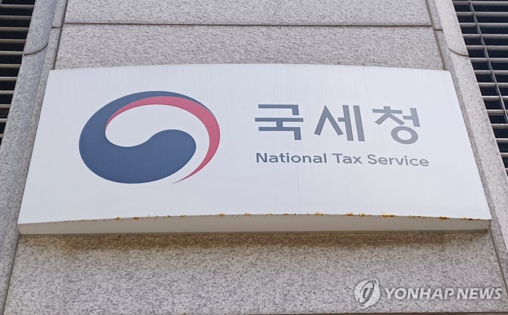 정부 세제 개편안 시동