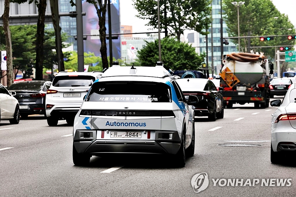 자율주행