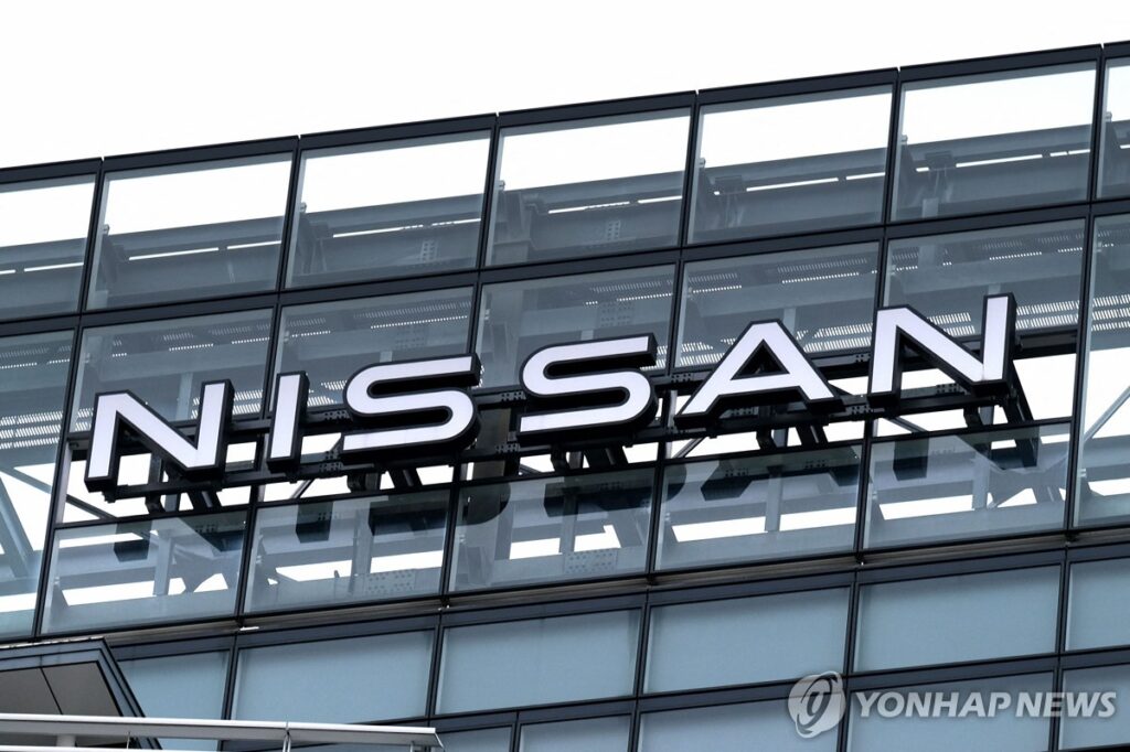 닛산 오파마 공장 폐쇄