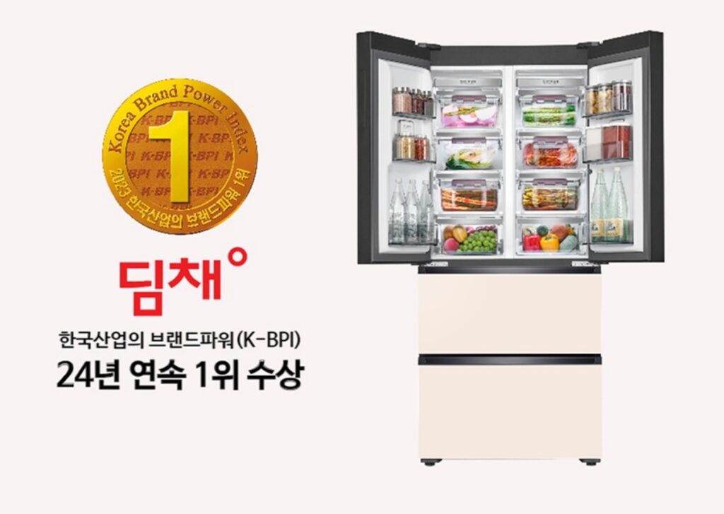 위니아