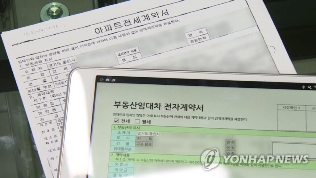 서민들 2천만 원 날리는 사이 욕실