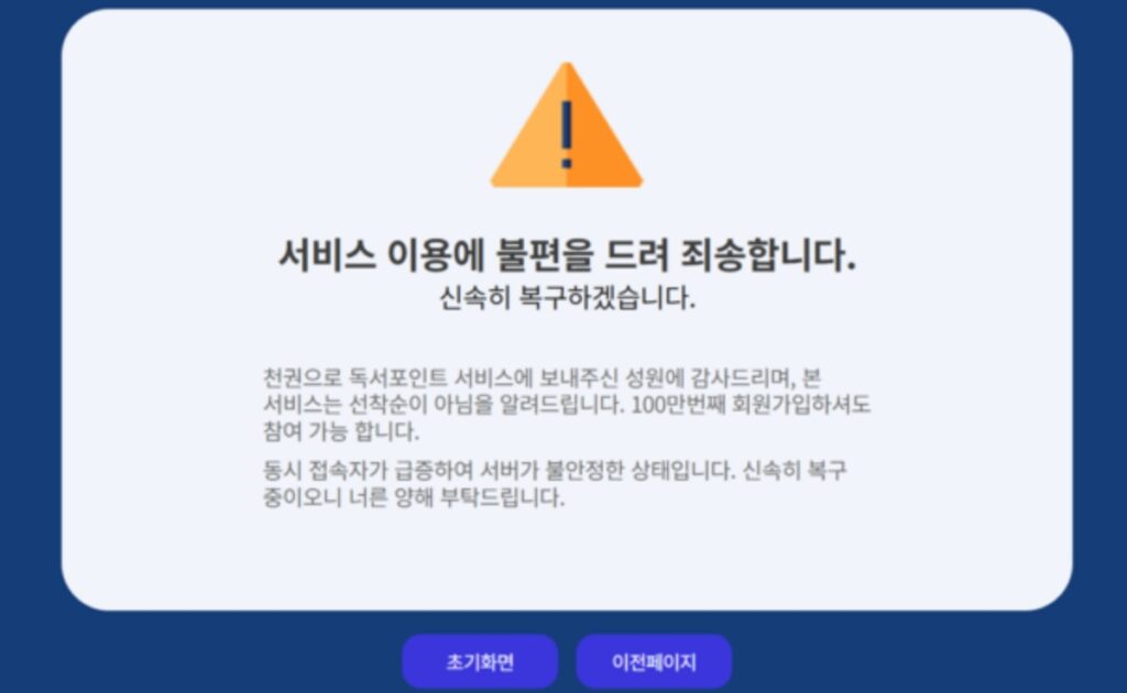 출산급여