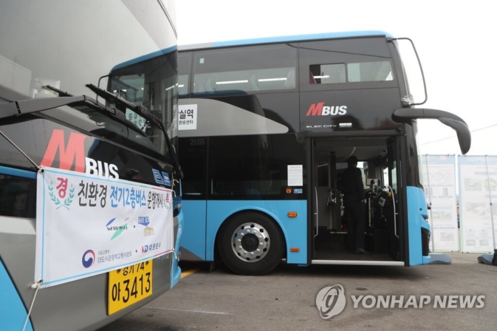 버스