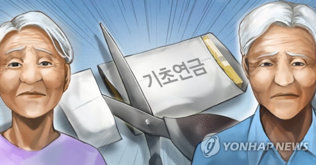 국민연금