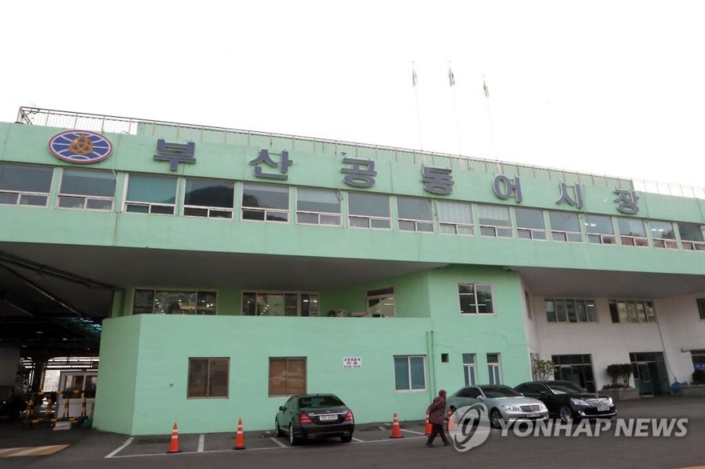 부산