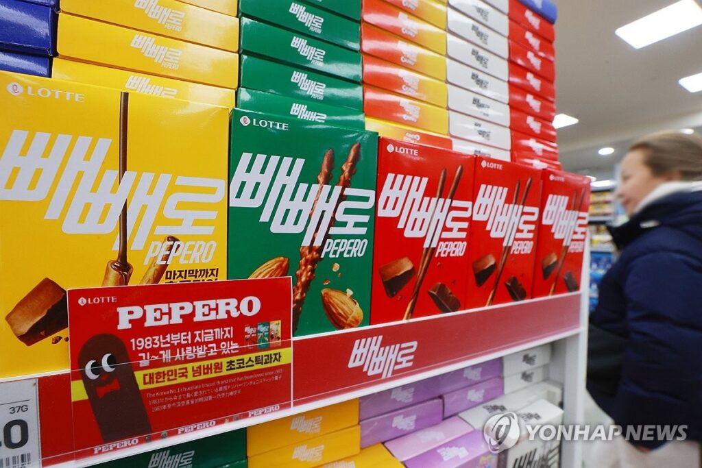 빼빼로