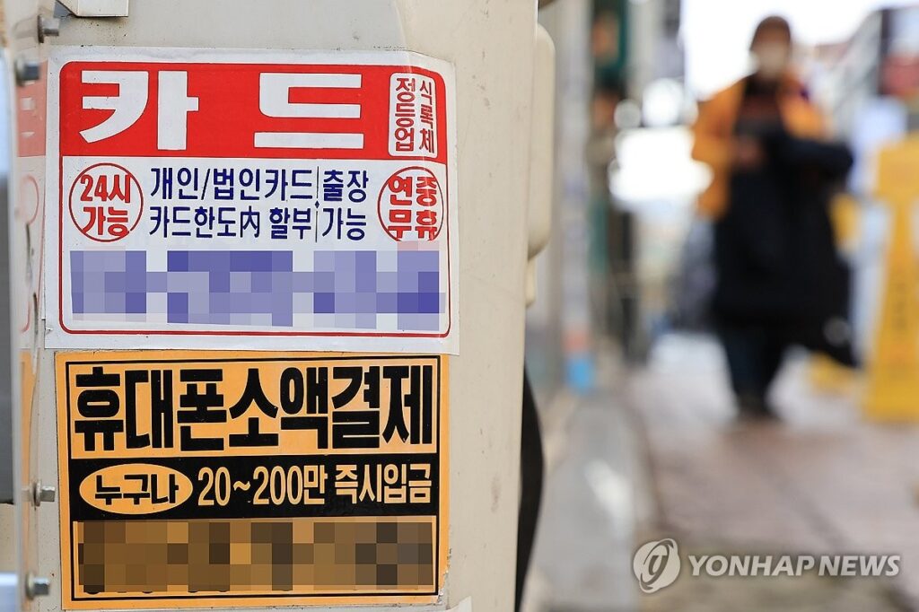 자동차담보대출