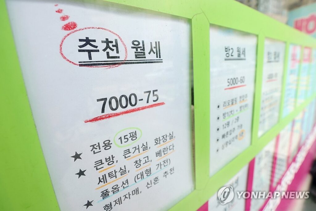 아파트