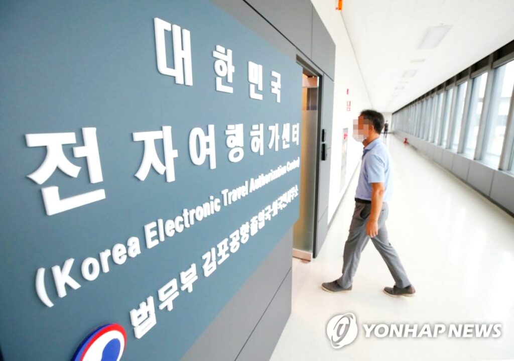 일본
