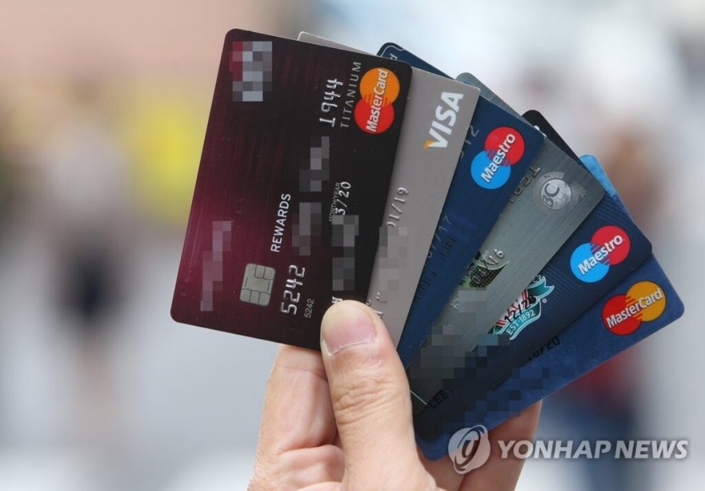 소비쿠폰