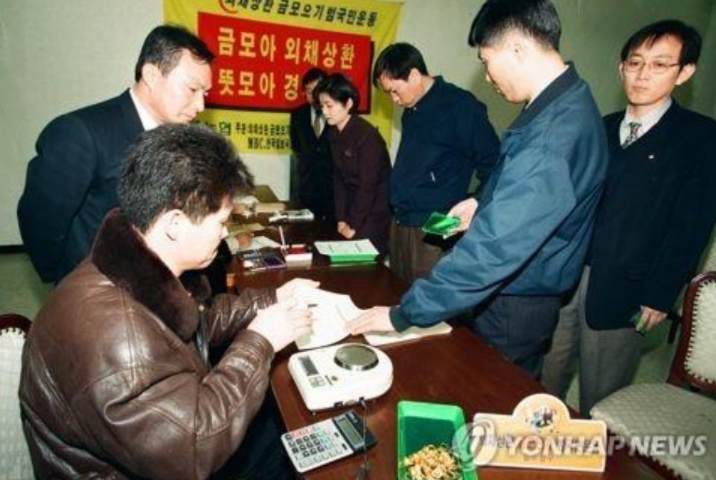 대한민국