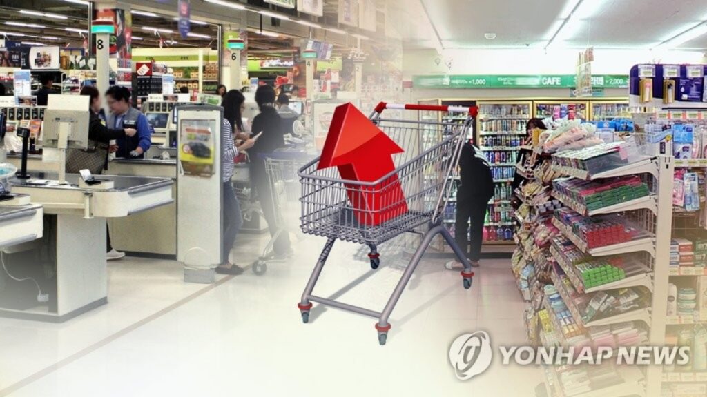 최저임금