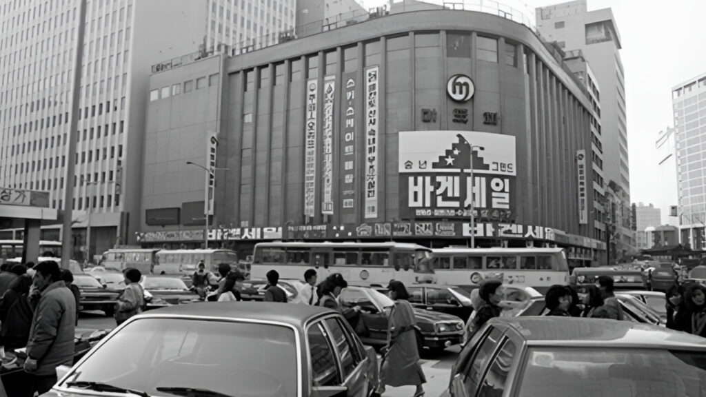 대한민국