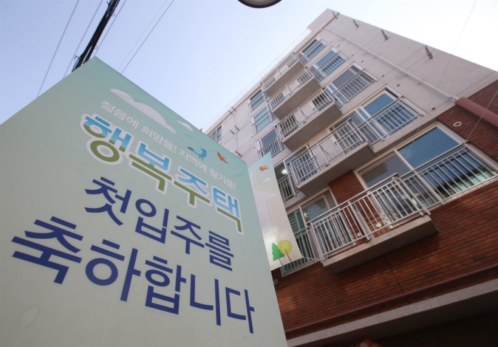 아파트