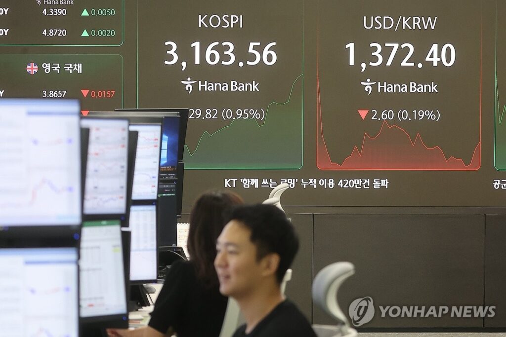 투자