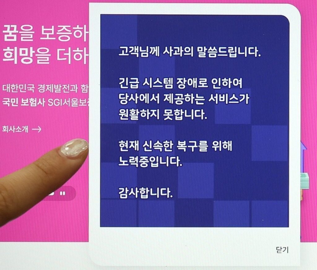 서울보증