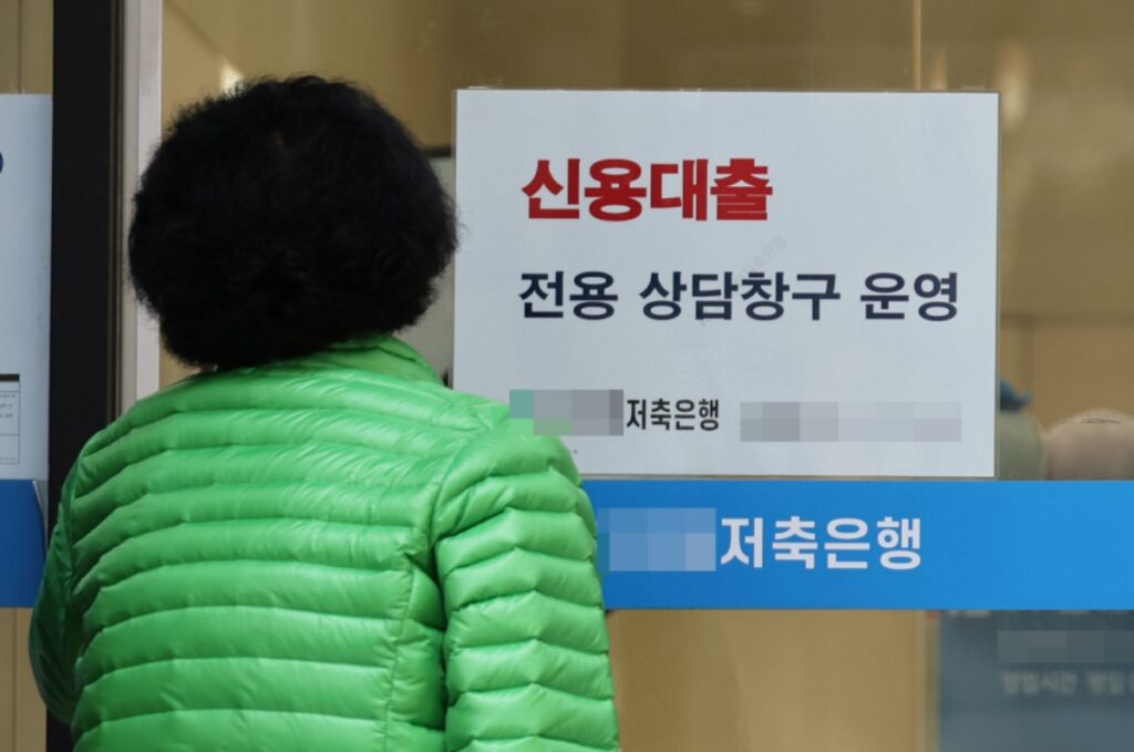 자동차담보대출