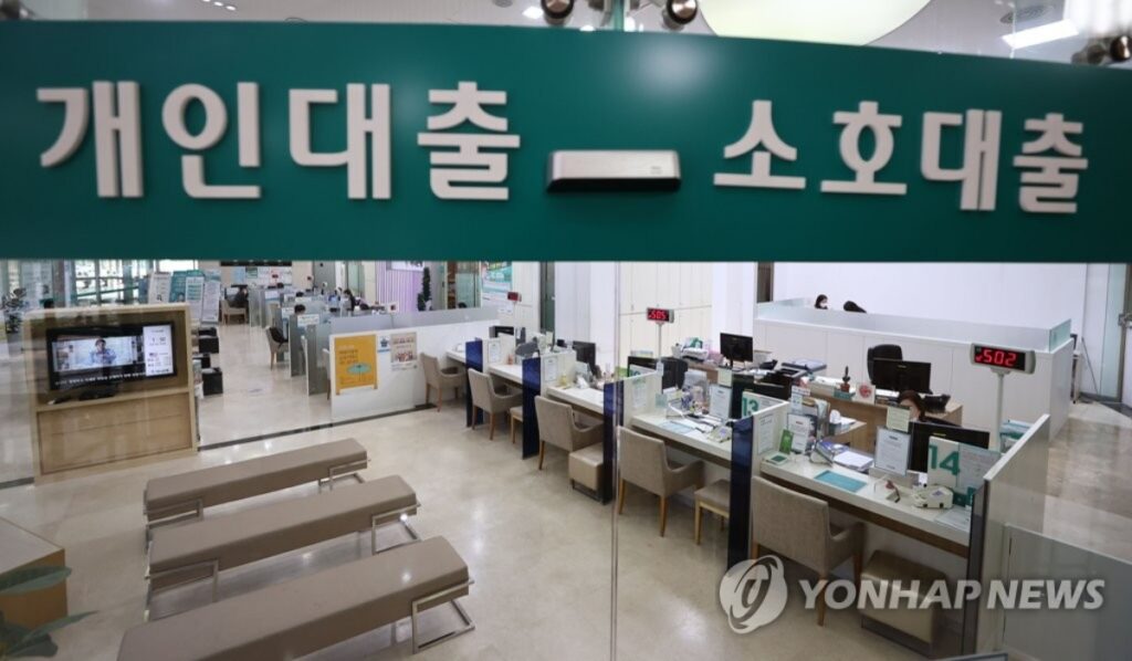 자동차담보대출